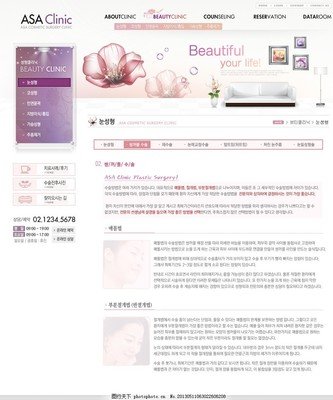 合肥網站開發公司