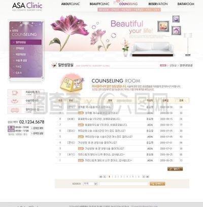 南京網站建設服務提供商