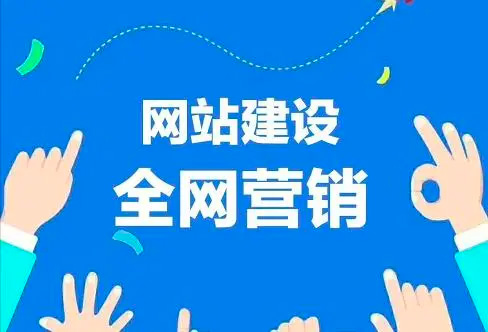 如何制作一個公司網站模板？