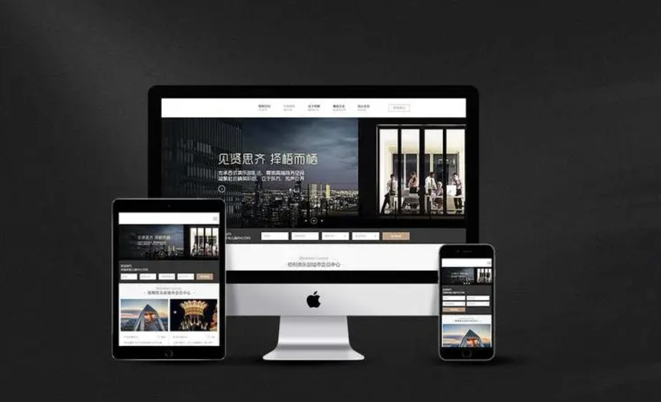 網站建設服務哪家好？