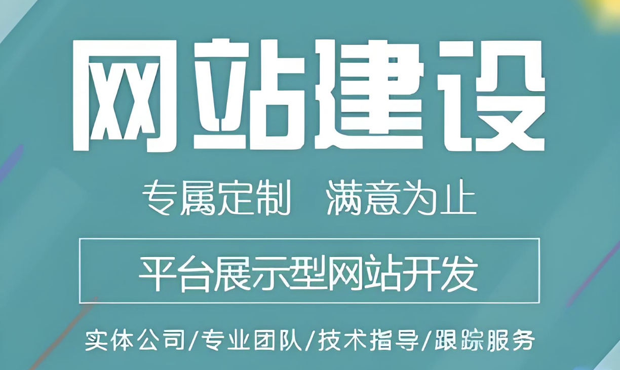  如何搭建視頻網站