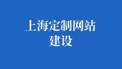 政府網(wǎng)站社會(huì)責(zé)任